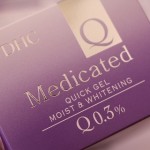 DHC薬用Ｑクイックジェル モイスト＆ホワイトニング 使用レビューです！